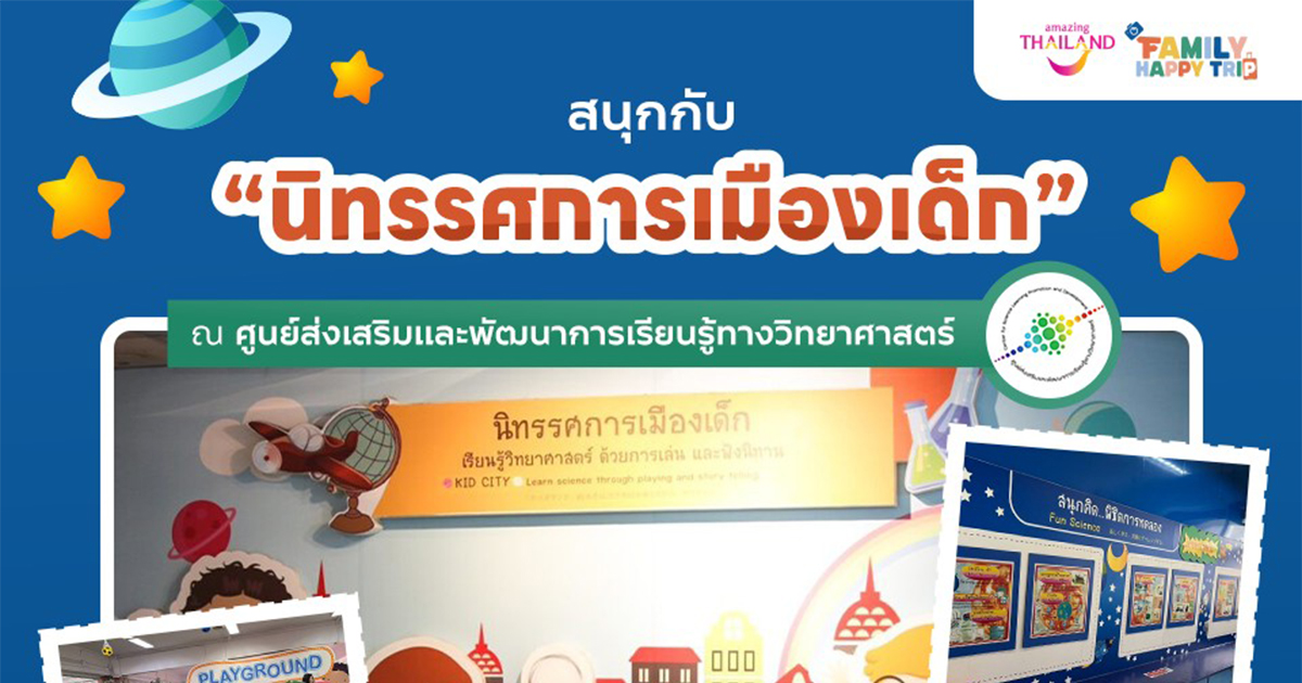 250407 Fht 01 Thmb