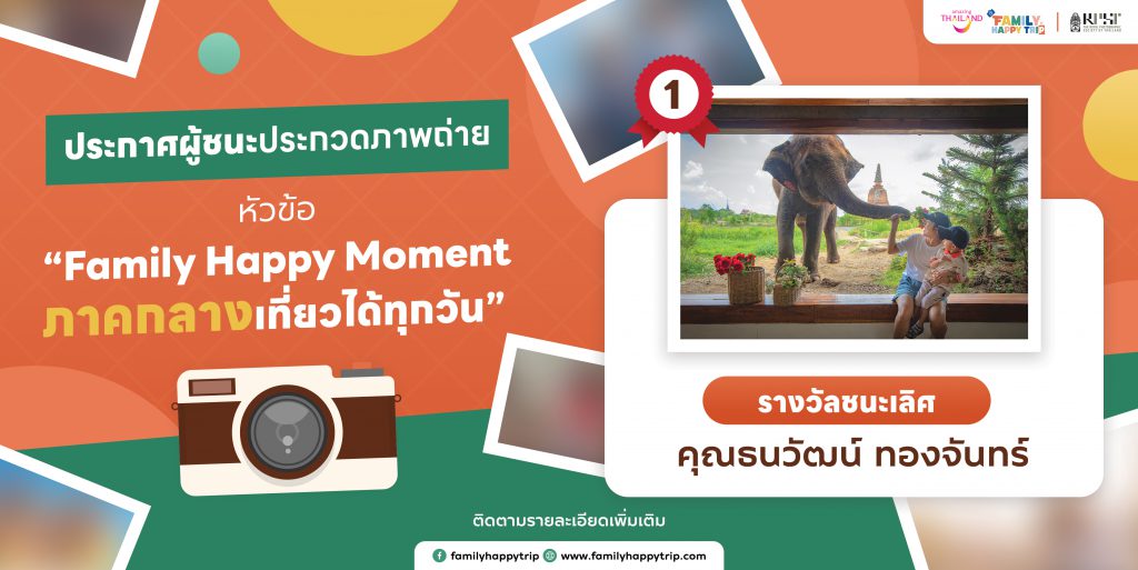 250611 fht content winner drawn 1 3 01