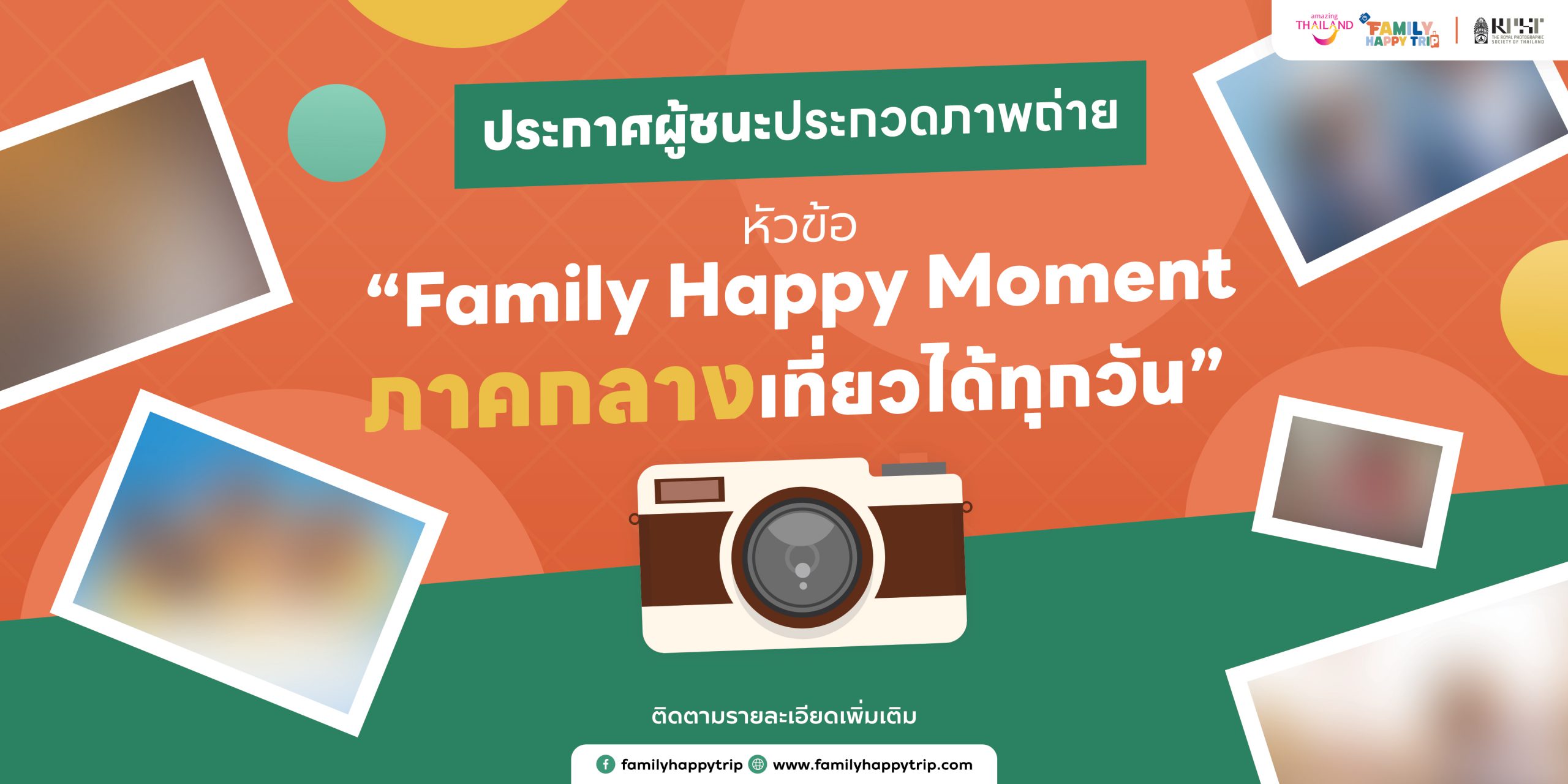 250703 fht cover website photo