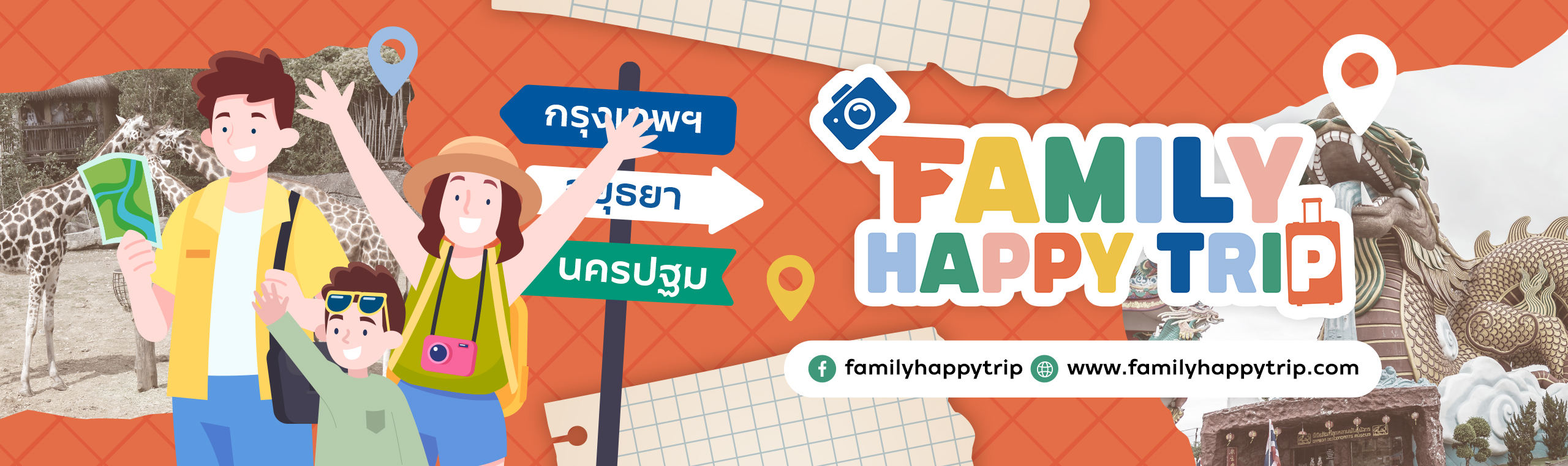 250203 banner website fht