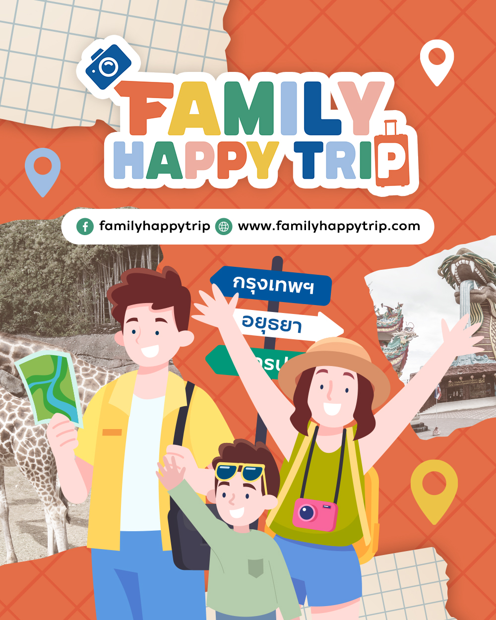 250203 banner website fht mobile