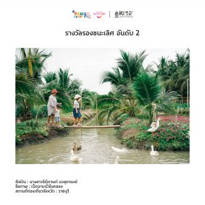Family happy moment photo contest 003
