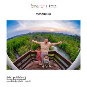 Family happy moment photo contest 005