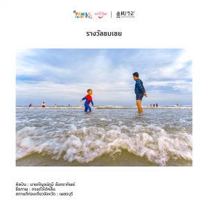 Family happy moment photo contest 008
