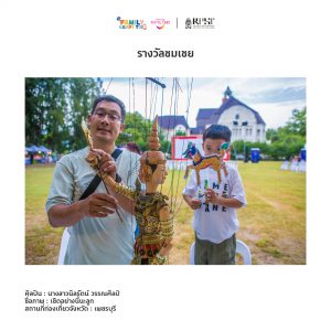 Family happy moment photo contest 009