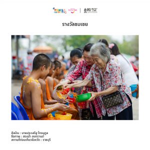 Family happy moment photo contest 012