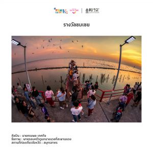 Family happy moment photo contest 013