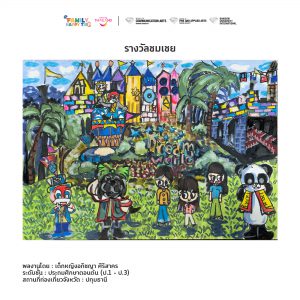 Family happy trip drawing 1 3 036