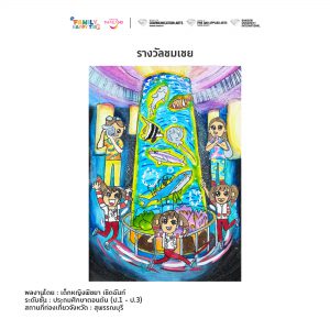 Family happy trip drawing 1 3 050