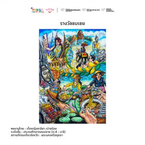 Family happy trip drawing 4 6 014